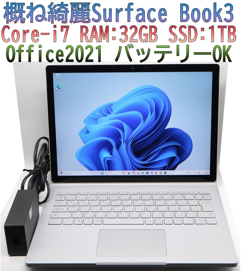 概ね綺麗Surface Book3 i7 32GB 1TBオフィスGTX1650 Amazon.com: MSFT Surface Book 3 13.5