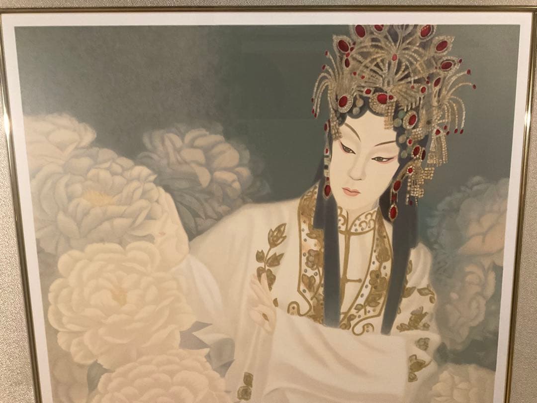 室井東志生「白麗(坂東玉三郎像)」リトグラフ 直筆サイン・落款
