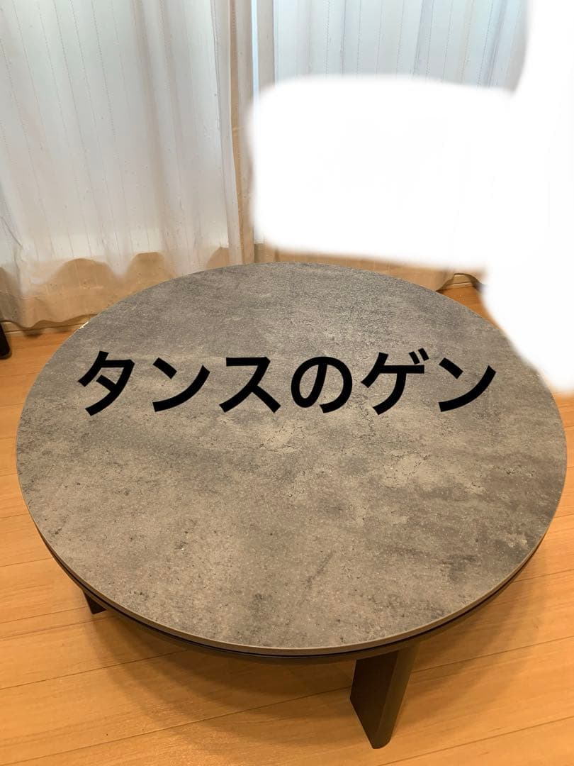 こたつ　タンスのゲン　グレー　コンクリート調　動作確認済み　省エネ　おしゃれ タンスのゲン こたつ 3点セット 長方形 120 おしゃれ こたつセット