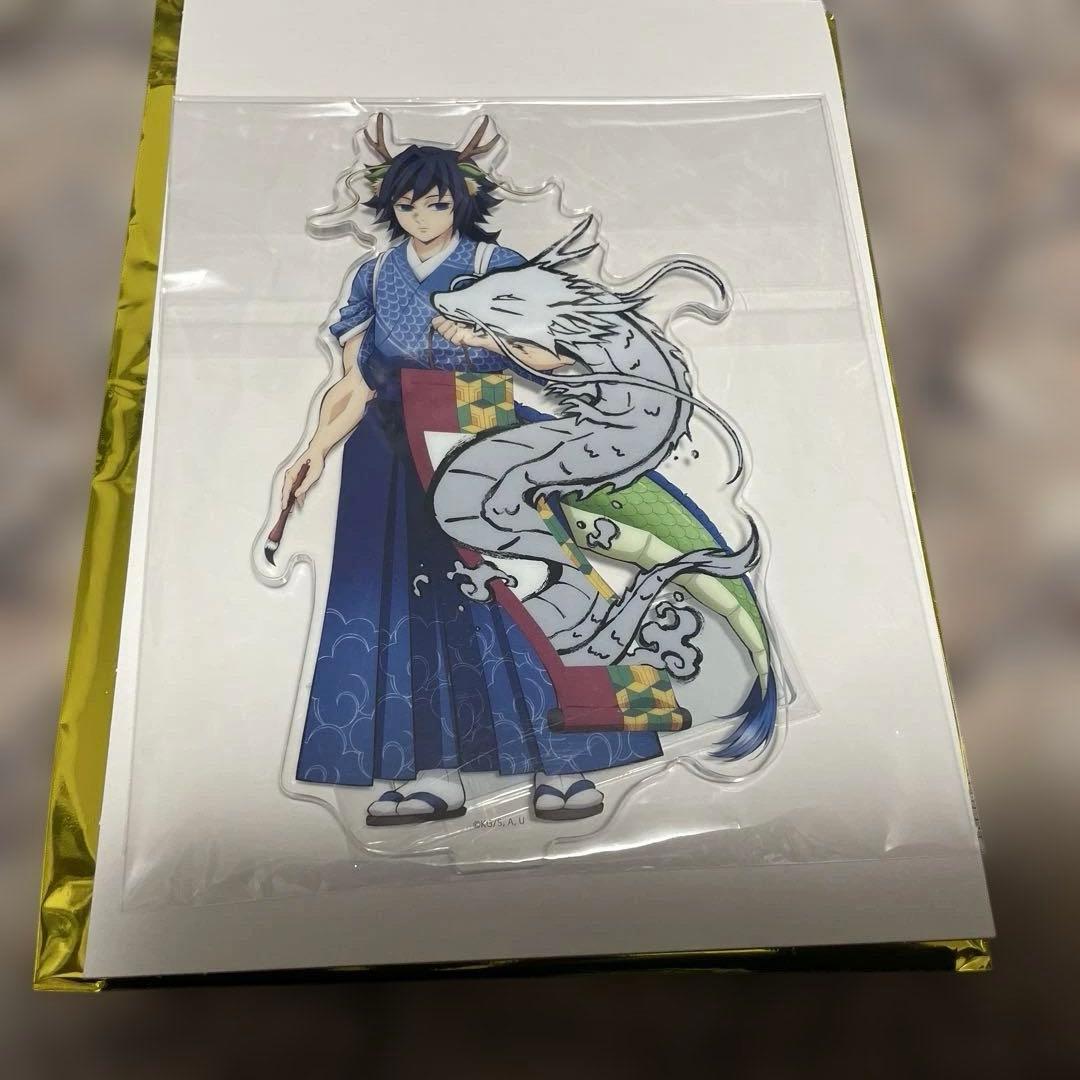 鬼滅の刃　辰年　アクリルスタンド　冨岡義勇 鬼滅の刃 アニメ伍周年記念祭?後夜祭? 辰年 ランダムアクリルスタンド
