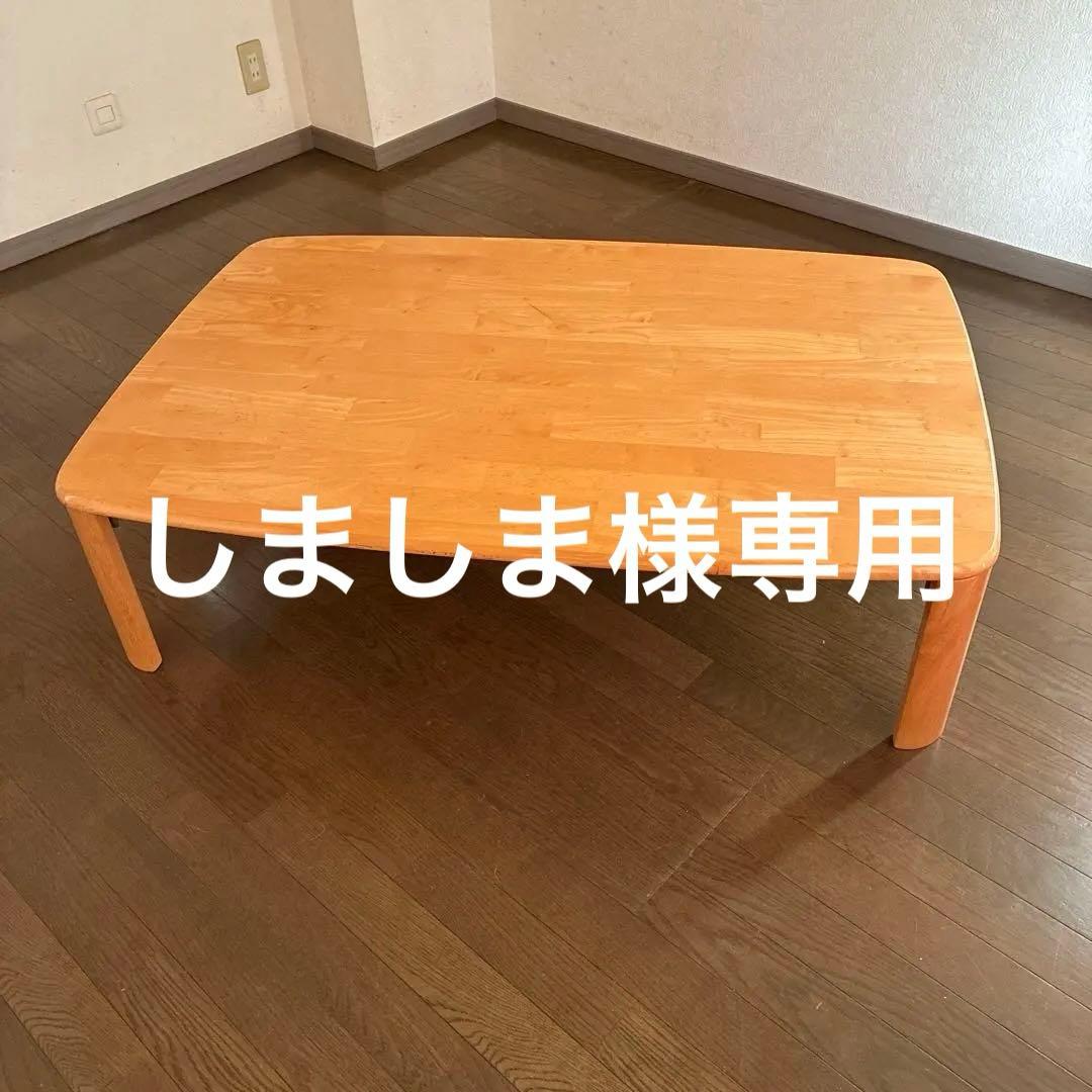 ナチュラルウッド 長方形 木製座卓 楽天市場】受注生産品 座卓 折りたたみ 長方形テーブル 幅135cm 1人 2