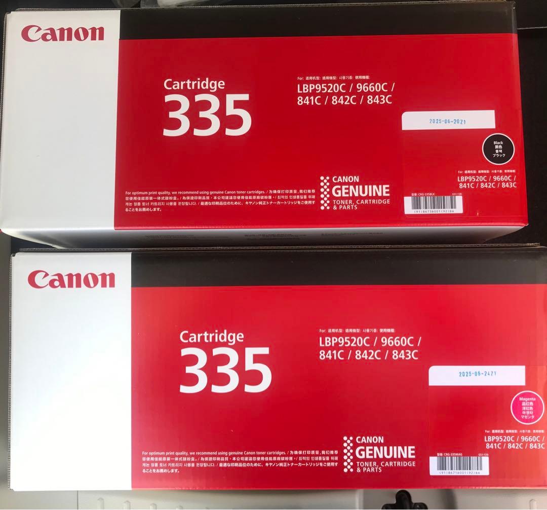 Canon　純正　トナーカートリッジ335 大容量4色セット
