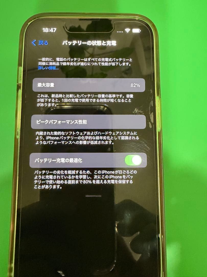 iPhone13pro 256GB ゴールド　美品