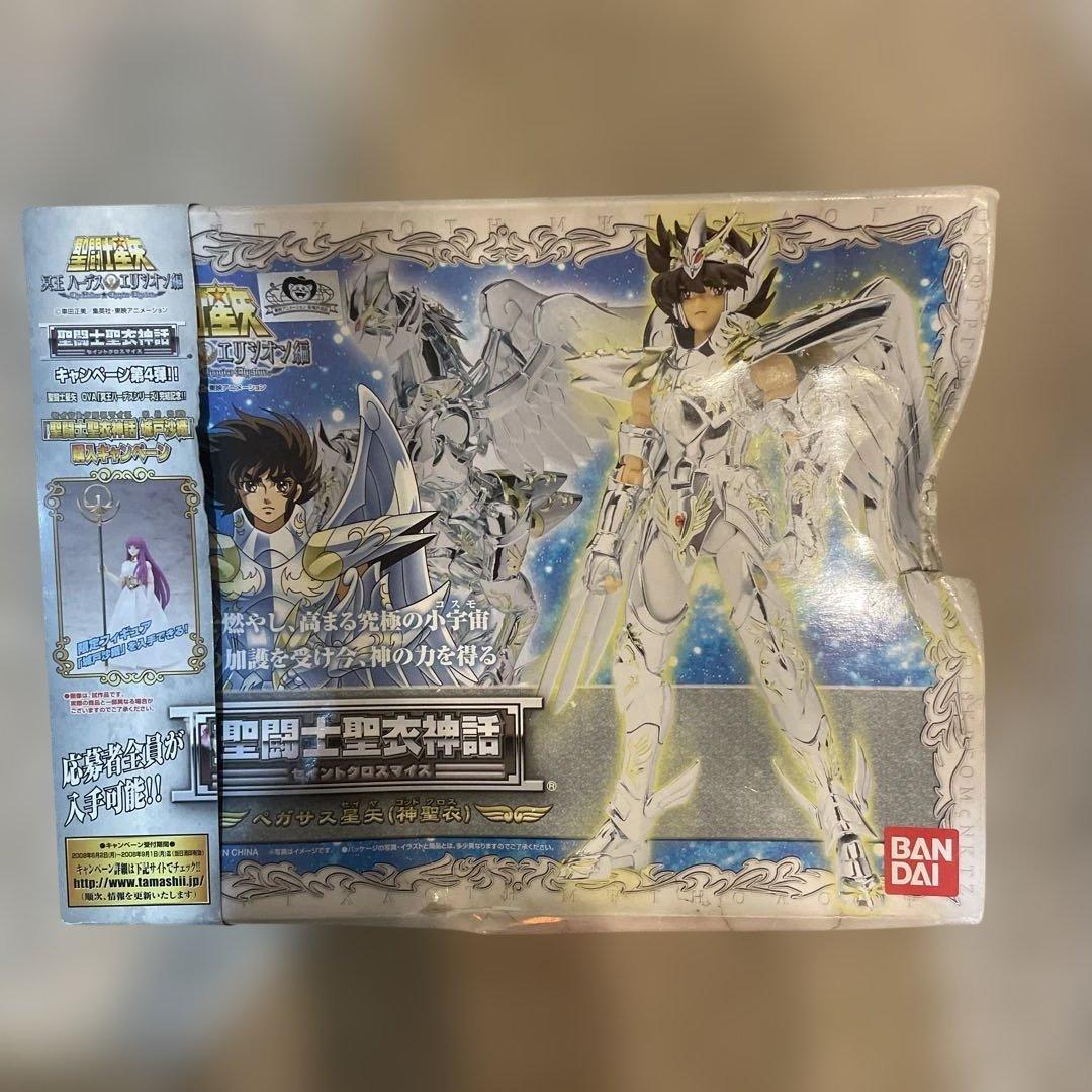 【新品・未使用品】聖闘士星矢 ペガサス星矢神聖衣（ゴッドクロス）箱凹みあり 聖闘士聖衣神話EX ペガサス星矢(神聖衣) (完成品) - ホビーサーチ