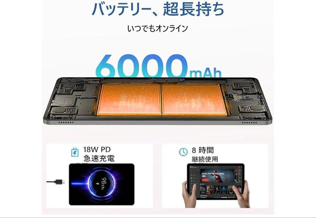 大特価！【2025新登場 Android 16 タブレット 大画面】