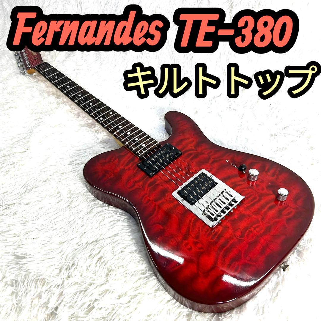 【希少】Fernades TE-380 キルトトップ テレキャスター 希少】Fernades TE-380 キルトトップ テレキャスター - メルカリ