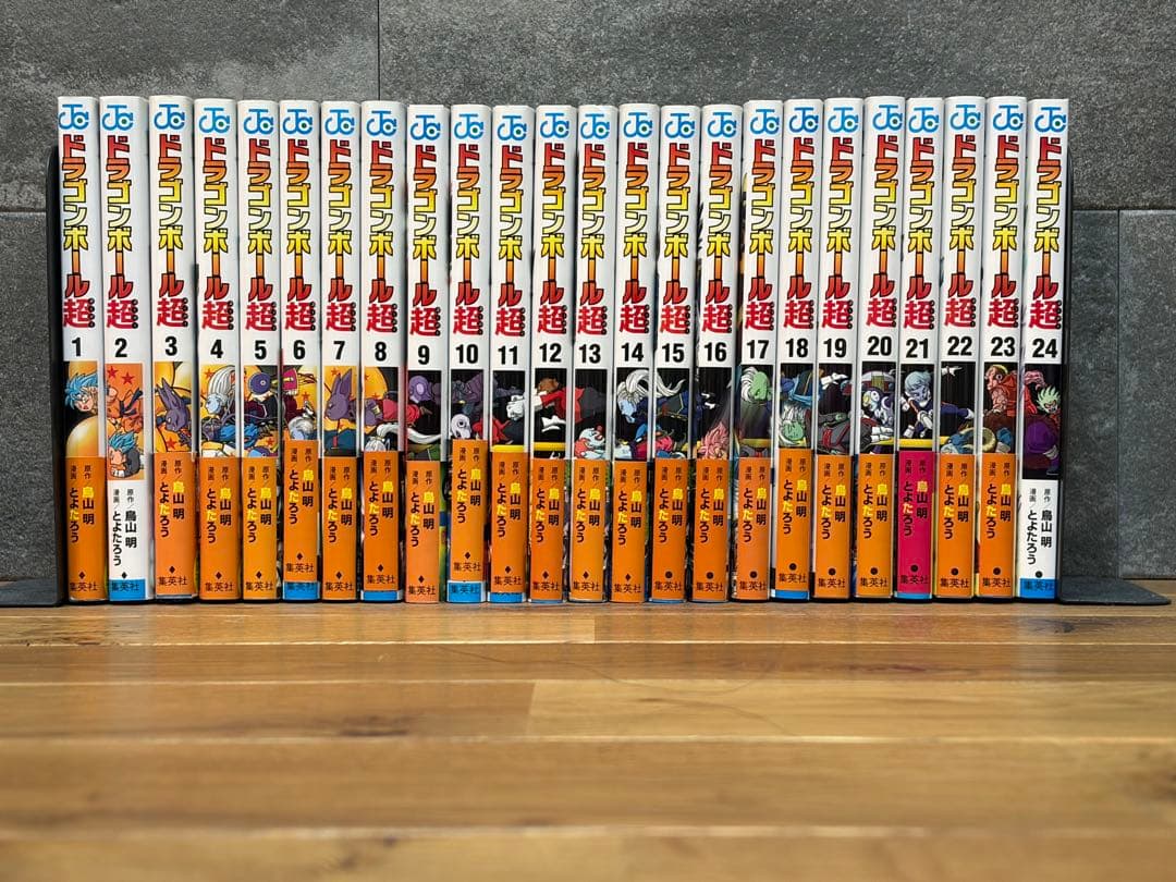 サ*ド様 ドラゴンボール超 全24巻セット Dragon Ball Super Complete Set (Vol. 1-24, Latest Volume