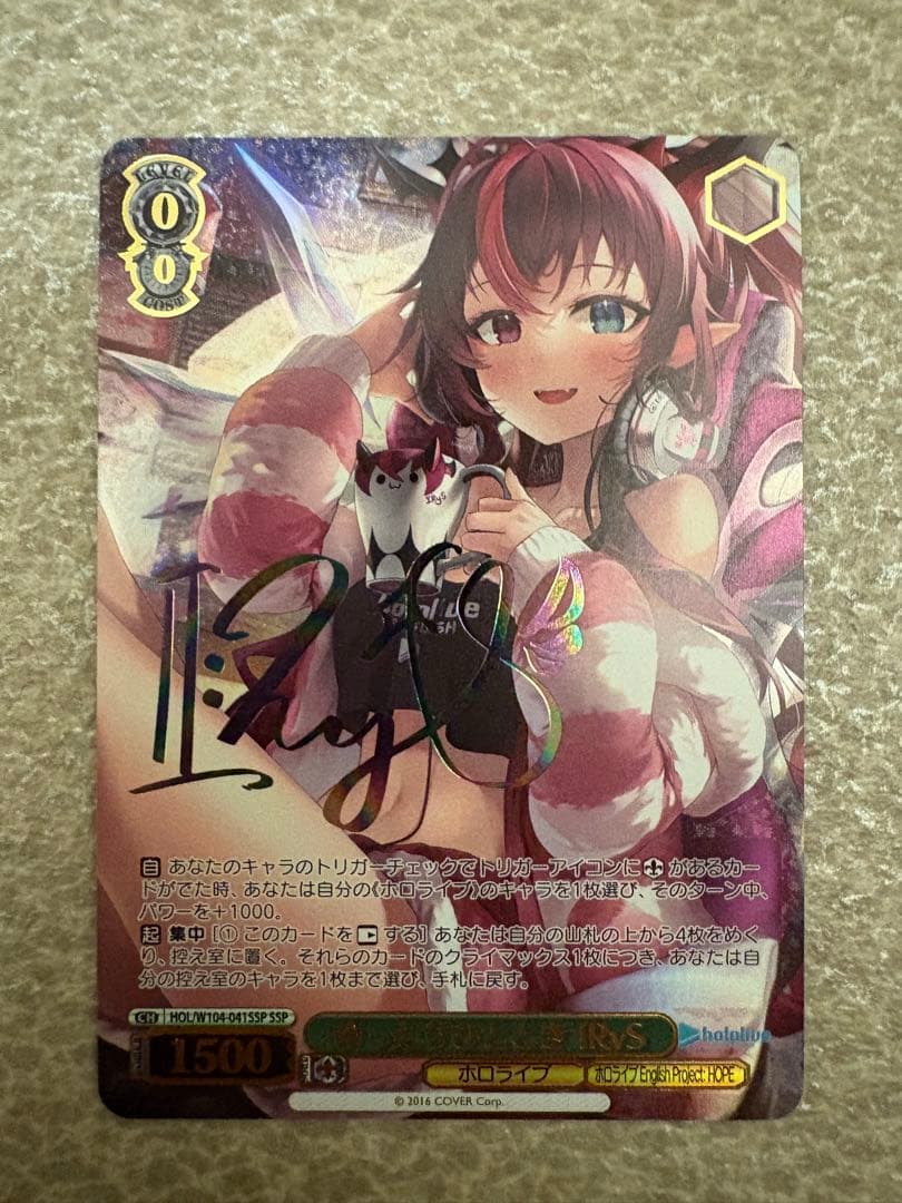 ヴァイスシュヴァルツ ホロライブ IRyS ゆったりひととき SSP ヴァイス販売情報】 ✨『ゆったりひととき IRyS』SSP✨ 展開中でござい