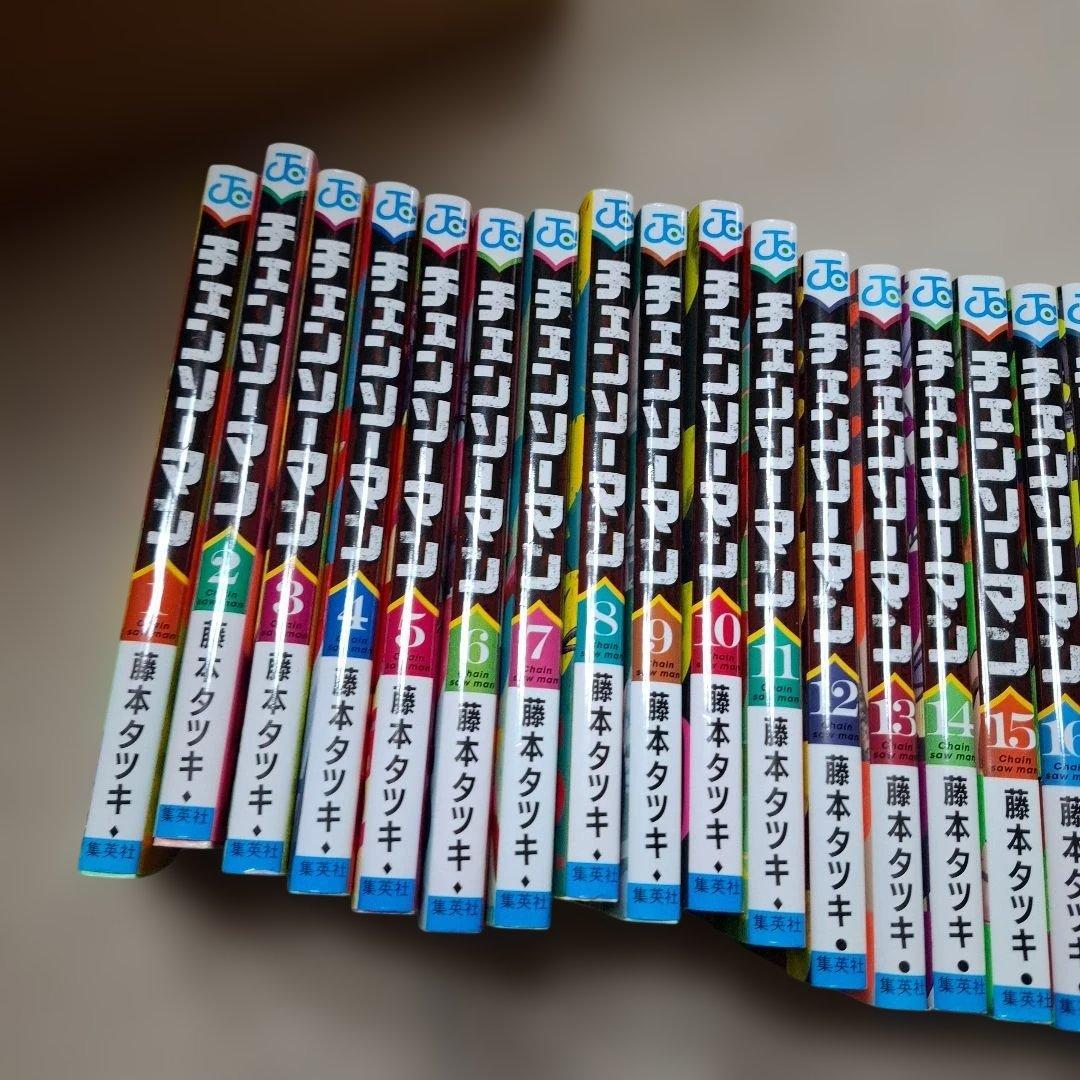 チェンソーマン全巻+1冊 Amazon.co.jp: チェンソーマン コミック 1-16巻セット : ゲーム
