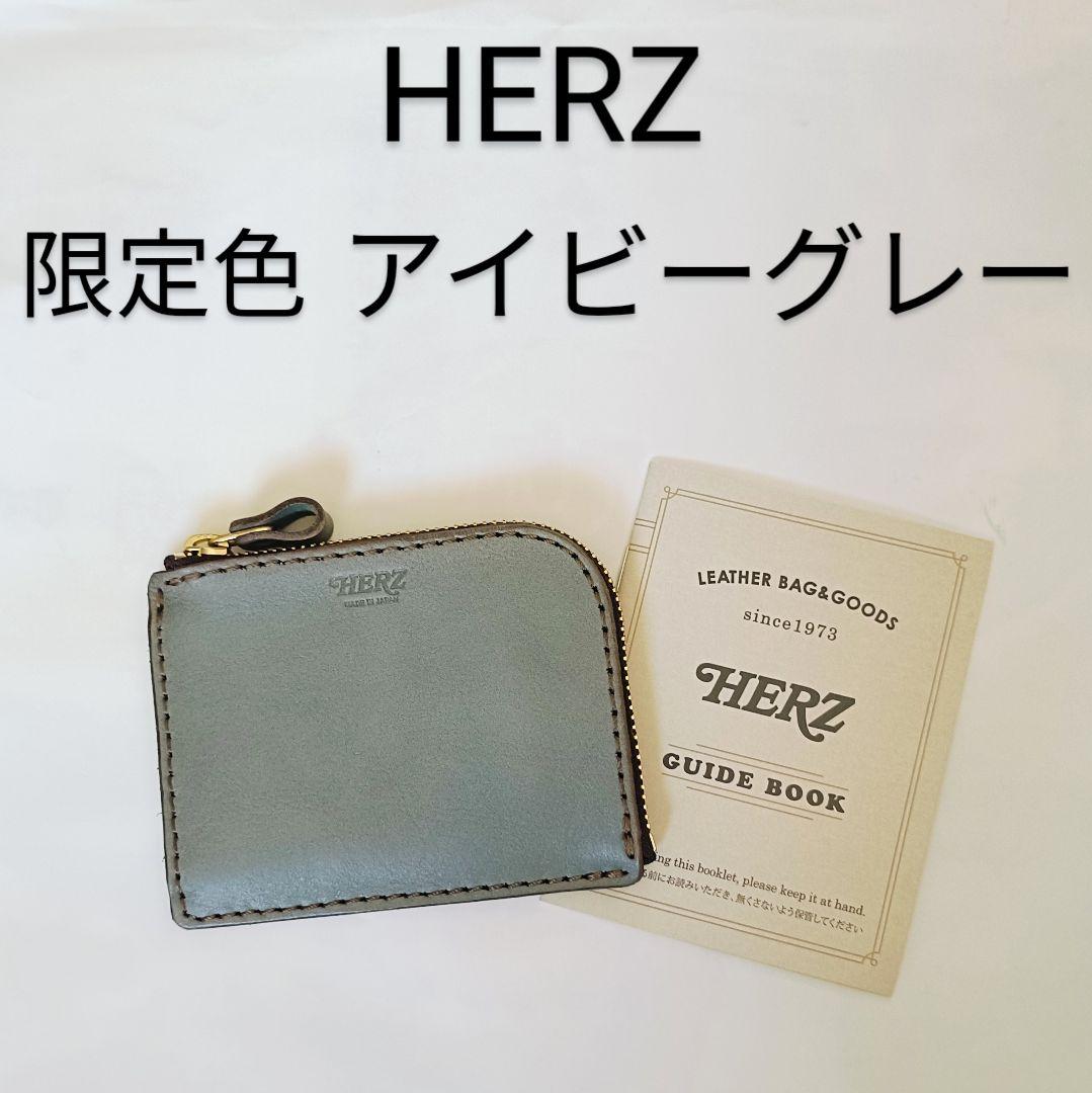 HERZ ヘルツ L字ファスナー ミニ財布 限定色 アイビーグレー - メルカリ