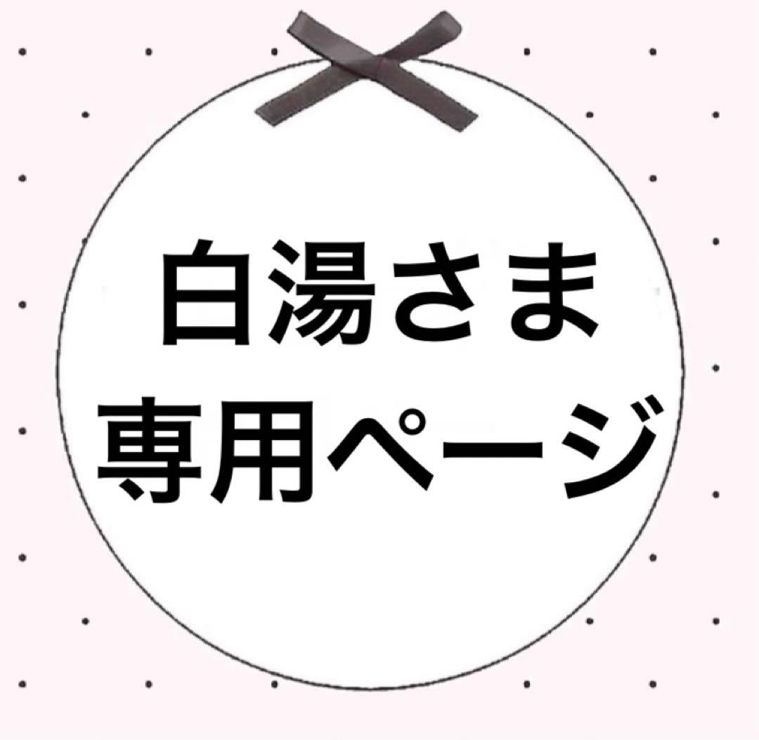 白湯さま専用 さつま白波のブランドサイトオープン、お湯割り研究所もフル