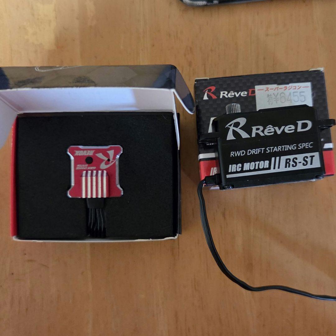 ReveD製 RS-STBサーボ、REVOX ジャイロ (別売り不可） Reve D（レーヴ・ディー）/RS-STB/RS-ST RWDドリフト専用 ハイトルク