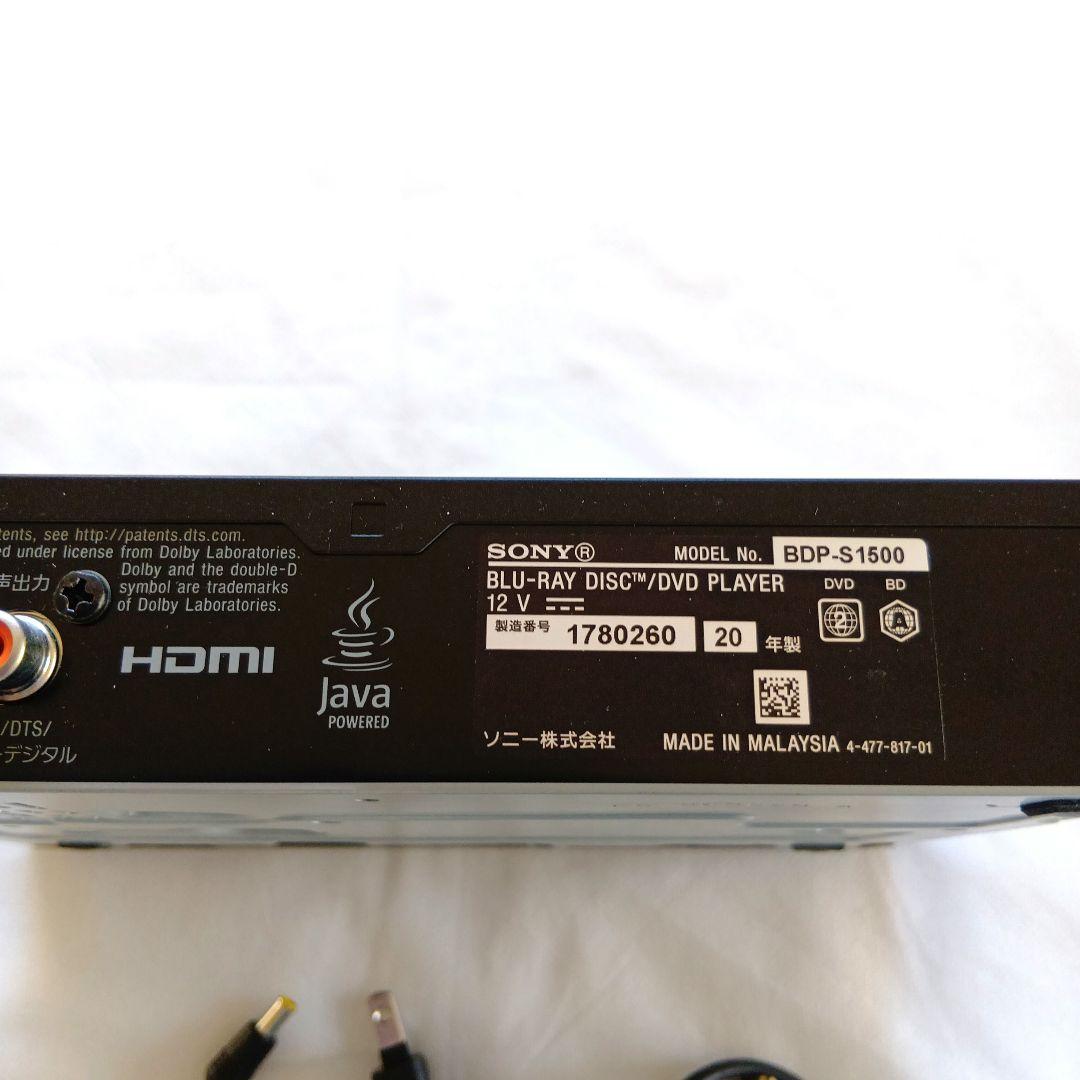 SONY BDP-S1500　ブルーレイレコーダー DVDプレイヤー