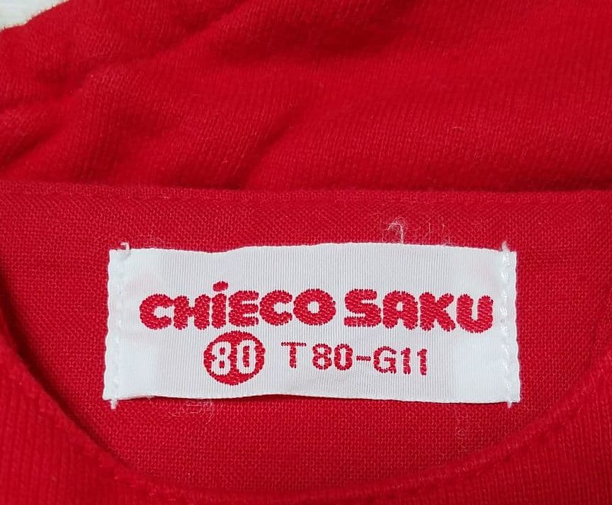 みーこ様専用 オールド チエコサク ミキハウス スカート付 ダルマ