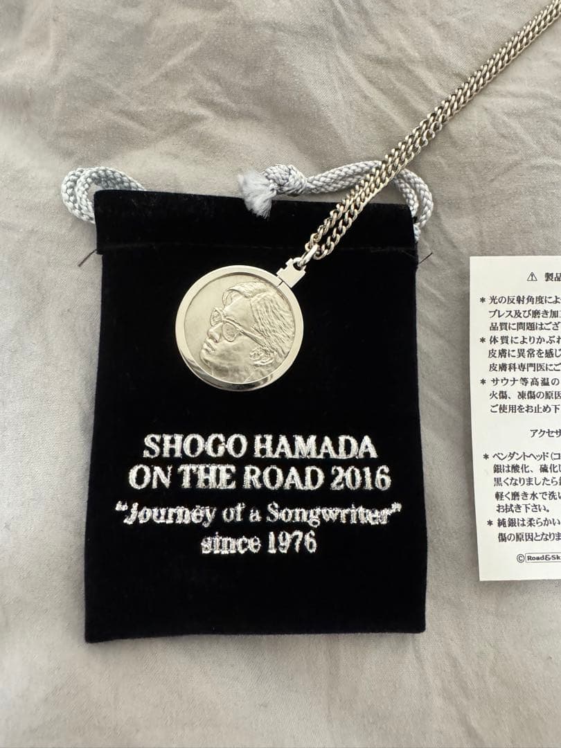 【入手困難】浜田省吾　型ペンダント 2016 浜田省吾「SHOGO HAMADA ON THE ROAD 2016 コインペンダント」 - 良盤