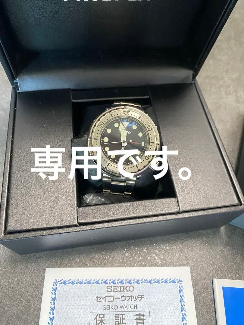 ★SBBN049 SEIKO ダイバー　ツナ缶 楽天市場】【お取り寄せ】セイコー プロスペックス ダイバーズウォッチ