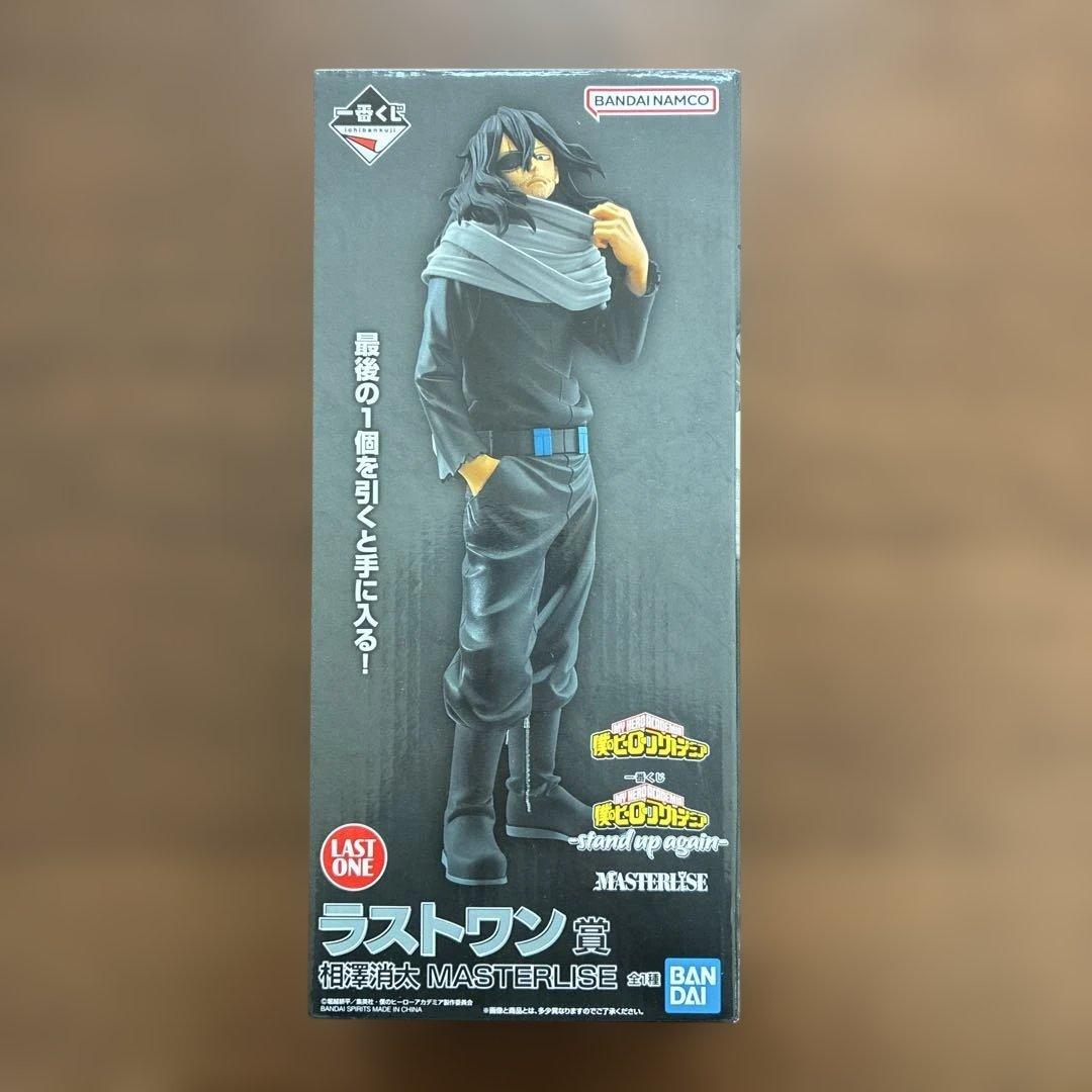 ヒロアカ　1番くじ　相澤消太 ラストワン　MASTERLISE フィギュア m54383678224_1.jpg?1737204194
