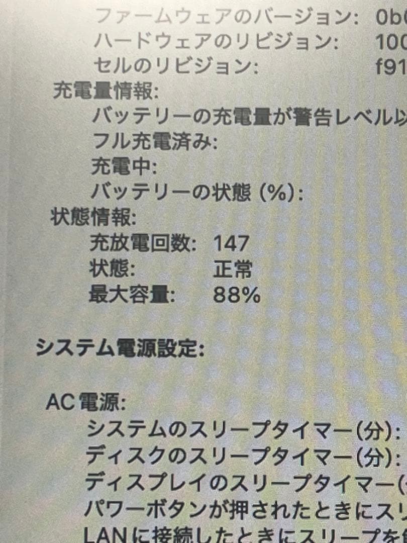 MacBook Air M2、AirPods Pro 2、trackpad