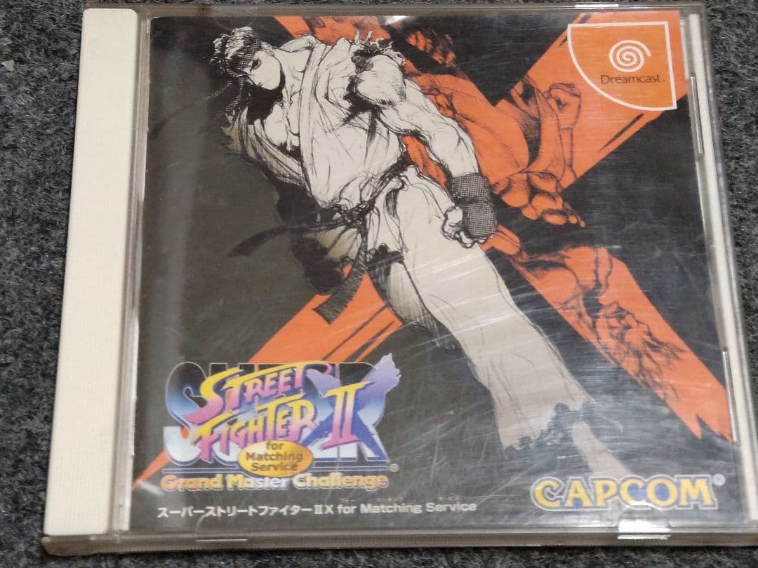 ドリームキャストソフト　スーパーストリートファイター　ⅡX　帯なし ドリームキャストソフト スーパーストリートファイター ⅡX 帯なし