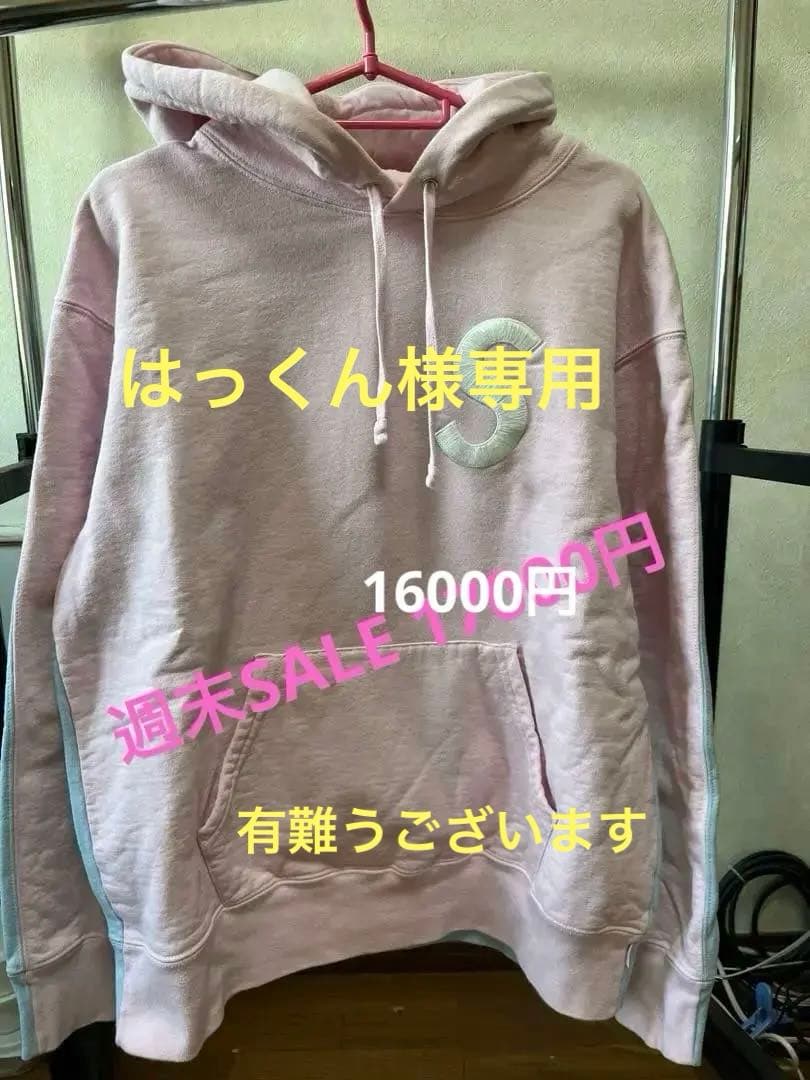 Supreme 21AW Sロゴフード付きパーカー ピンク/水色 Supreme（シュプリーム） SUPREME 21AW S Logo Split Hooded