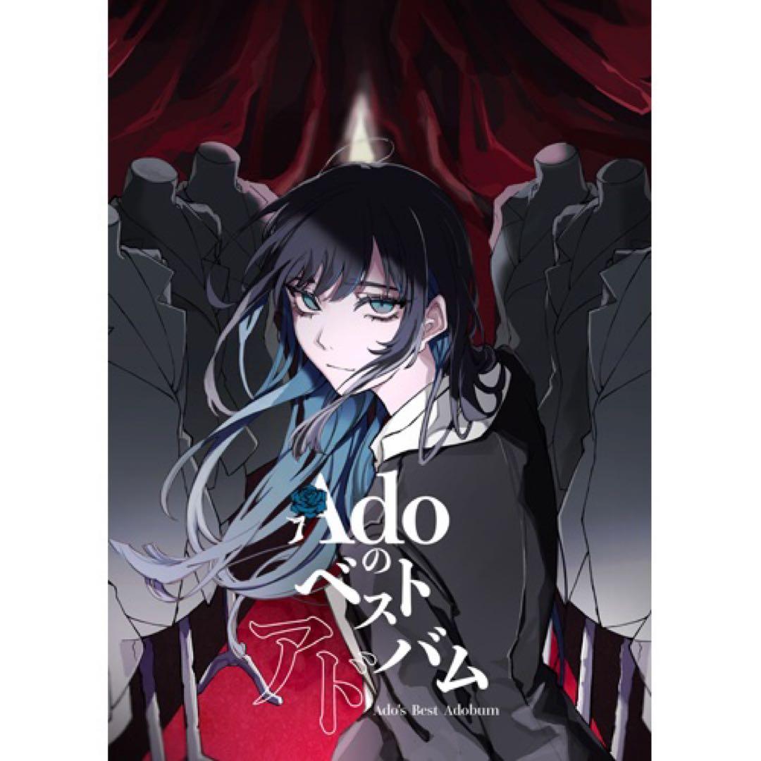 Ado Adoのベストアルバム TSUTAYA特典 B2ポスター メジャーデビュー5周年を記念した “全部、勝負曲。” 全40曲入り 初の