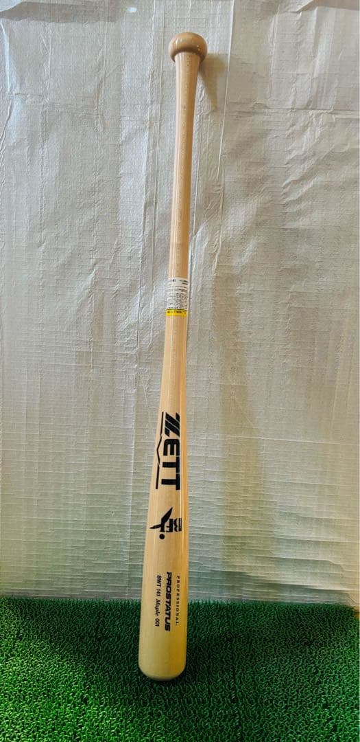 ZETT 硬式木製バット　BFJ 野球 ゼット 硬式用 木製 硬式木製バット 硬式 木製 バット BFJマーク