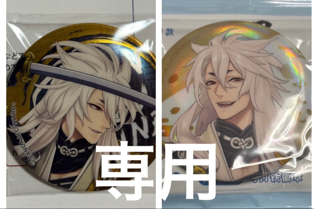 中国 星河動漫 刀剣乱舞 小狐丸 缶バッジ 刀剣乱舞 星河動漫 缶バッジ 小狐丸 中国限定 - メルカリ