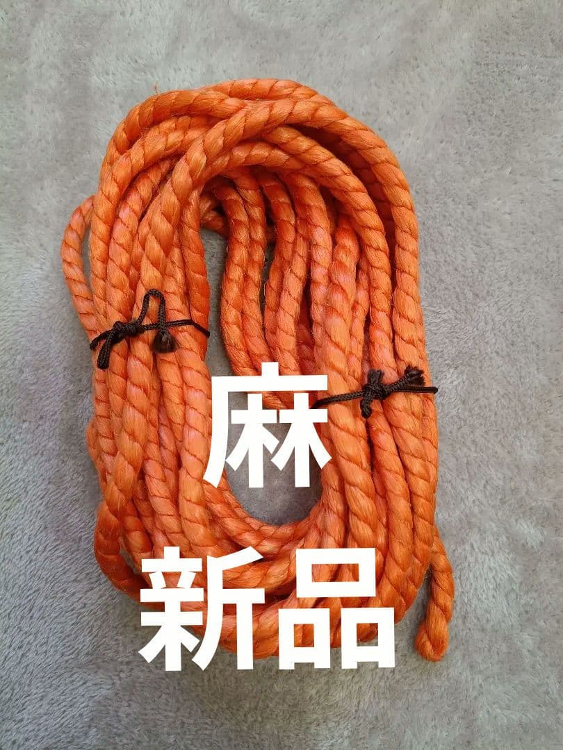 【新品】大鼓　調べ緒　本麻　しらべ　能楽