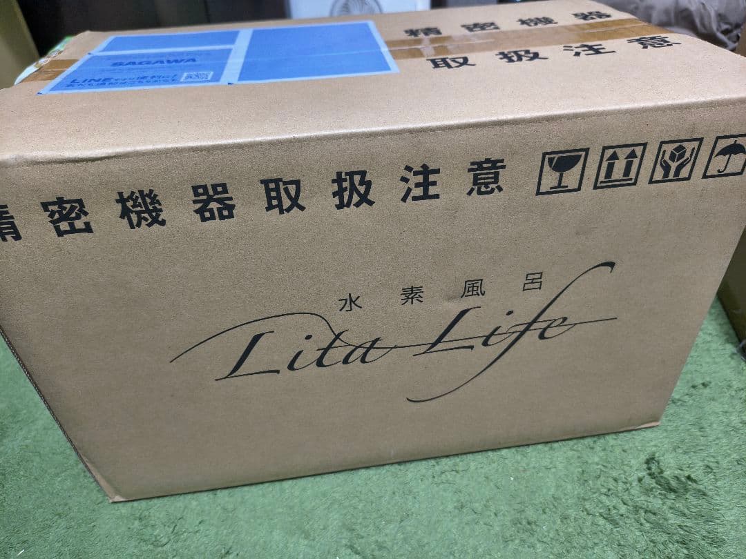 水素風呂 Lita Life リタライフ 精密機器