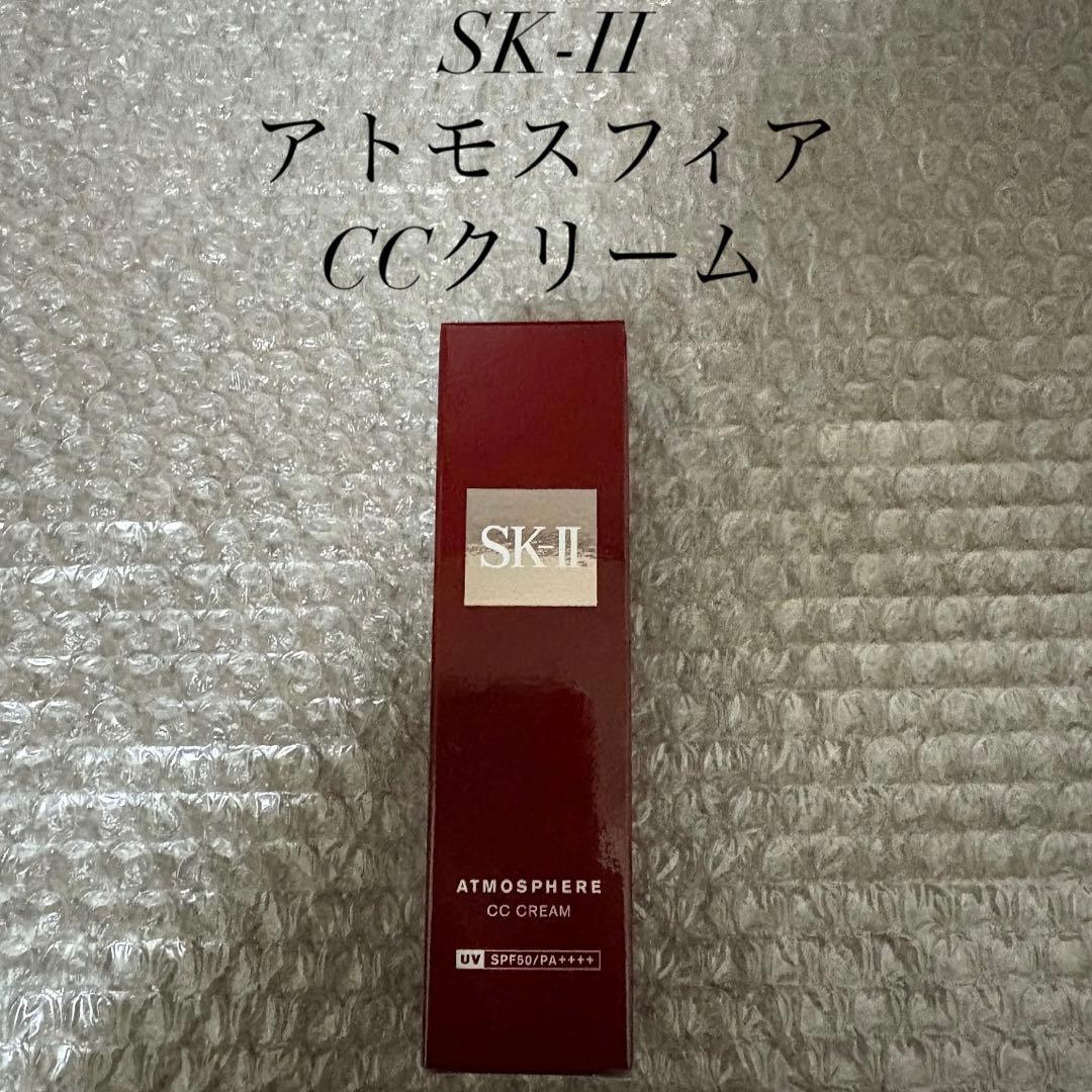 SK-II エスケーツー アトモスフィア CCクリーム エスケーツー SK-II アトモスフィア CCクリーム SPF50/PA++++ 30g