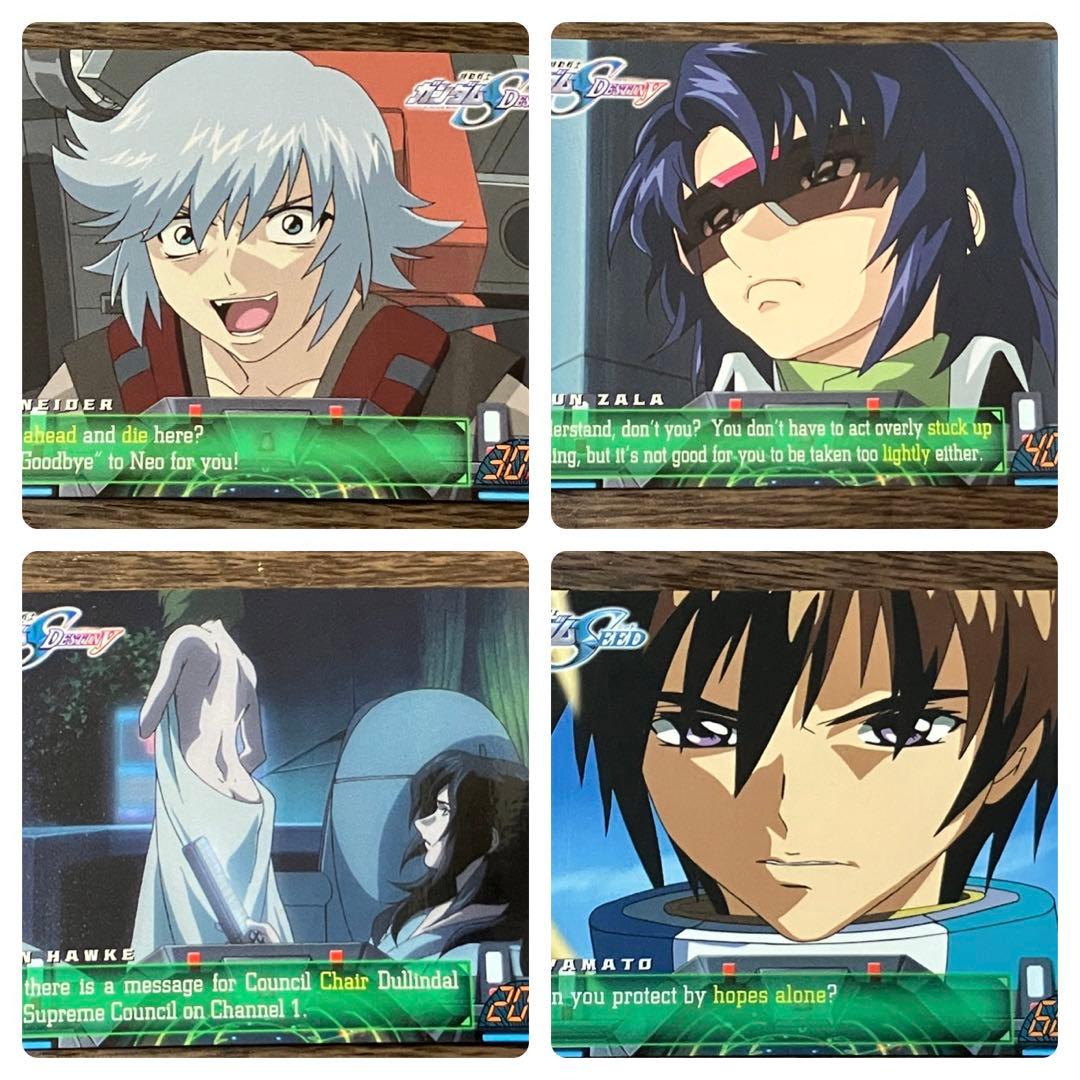 機動戦士ガンダムSEED DESTINY キャラ単 一覧 機動戦士ガンダムSEED DESTINY キャラ単 一覧