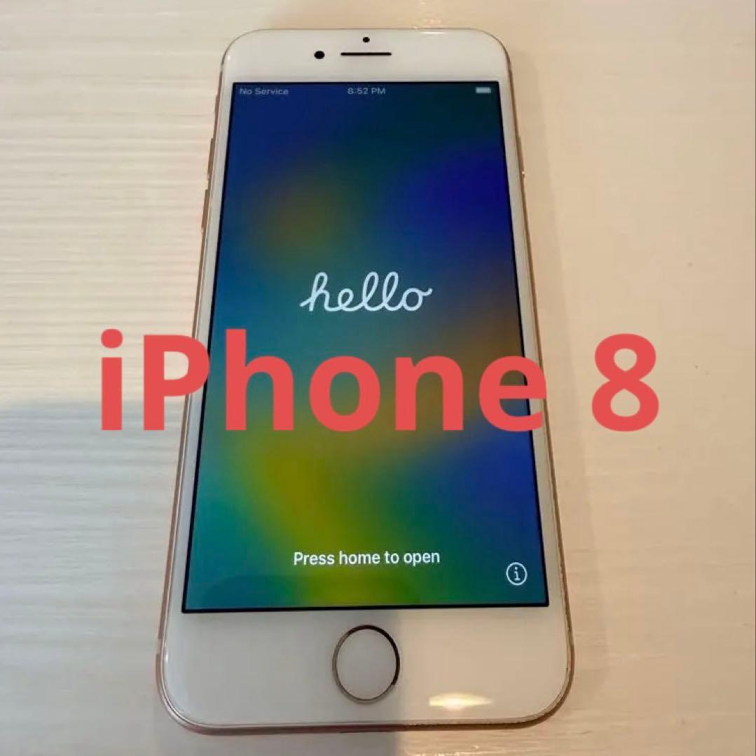 iPhone 8 本体のみ simフリー 税別29,760円、「iPhone 8」国内版SIMフリー未使用品をmineoが発売