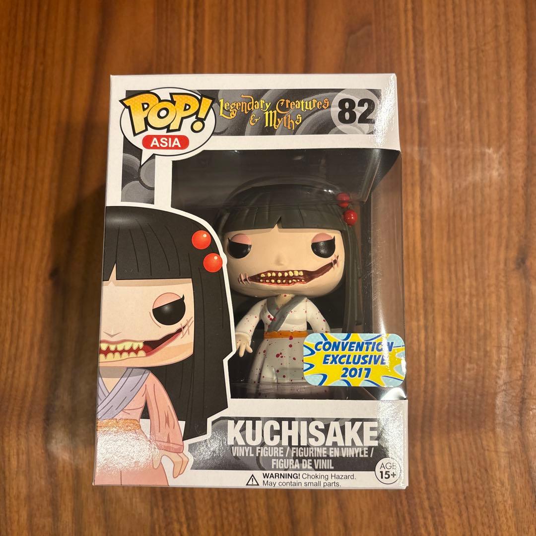 funko pop 口裂け女　kuchisake ホラー　フィギュア　ファンコ funko pop 口裂け女 kuchisake ホラー フィギュア ファンコ - メルカリ