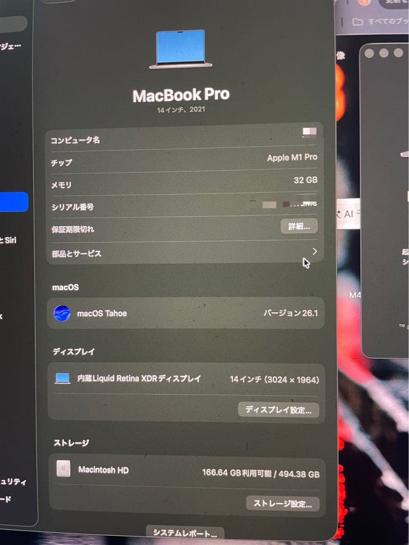 MacBook Pro 14インチ 2021 32GBメモリ　USキーボード