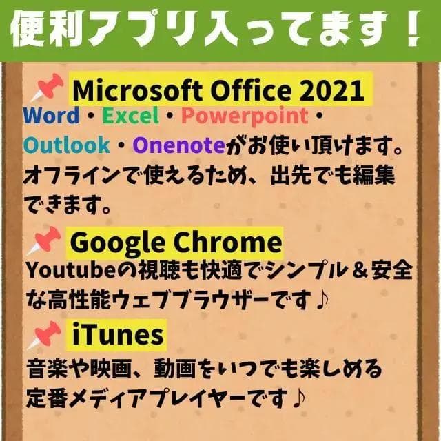 動作良好◎7世代i3★東芝13.3薄型SSDノートPC メモリ8GB★オフィス付