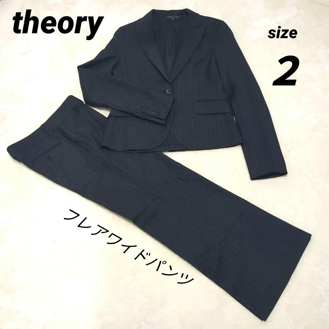 theory　セオリー パンツスーツ 紺　ストライプ カシミヤ　セットアップ 中古・古着通販】theory luxe (セオリーリュクス) ストライプスーツ