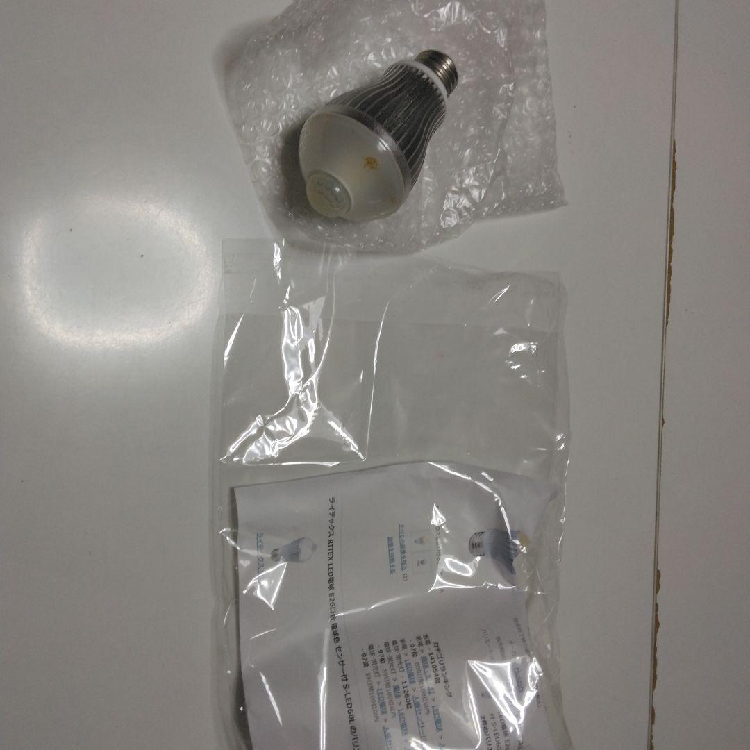 LED電球