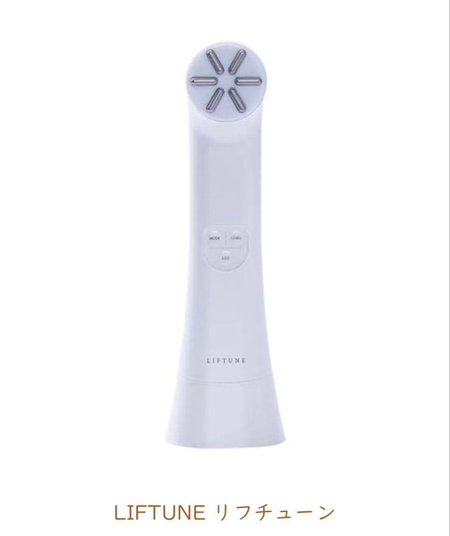 LIFTUNE リフチューン 美顔器