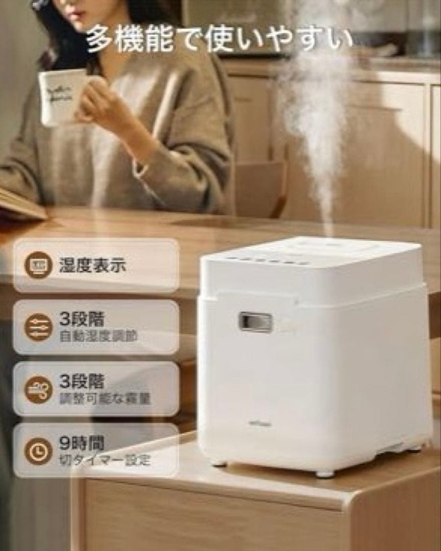 加湿器 スチーム式 加熱式 3.3L 大容量. 100℃高温除菌 加湿