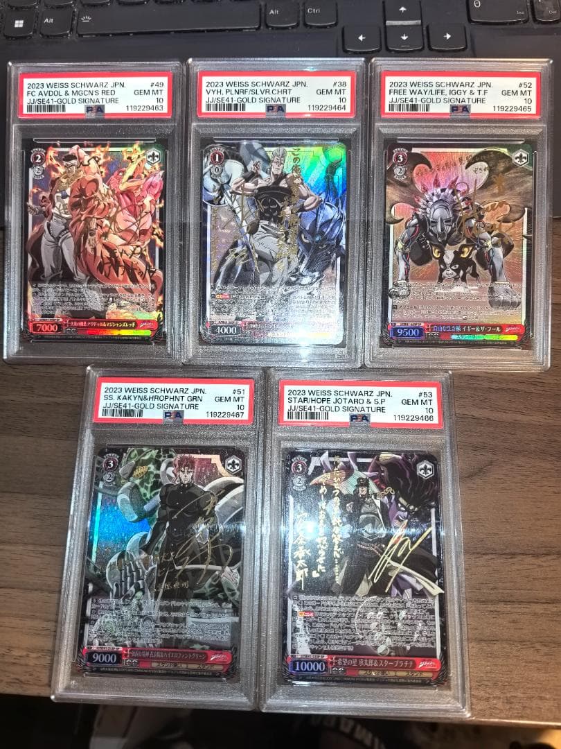 【PSA10 五連番】ヴァイスシュヴァルツ ジョジョの奇妙な冒険 5枚セット 71p6qNrFnvL._AC_UF350,