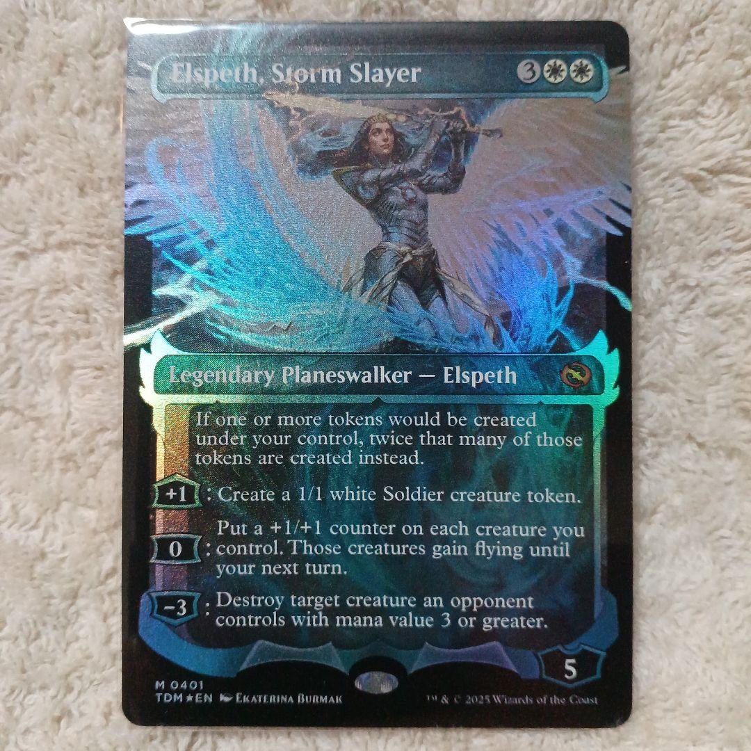 Elspeth, Storm Slayer 嵐の討伐者、エルズペス　幽霊火 嵐の討伐者、エルズペス (Elspeth, Storm Slayer) · Tarkir