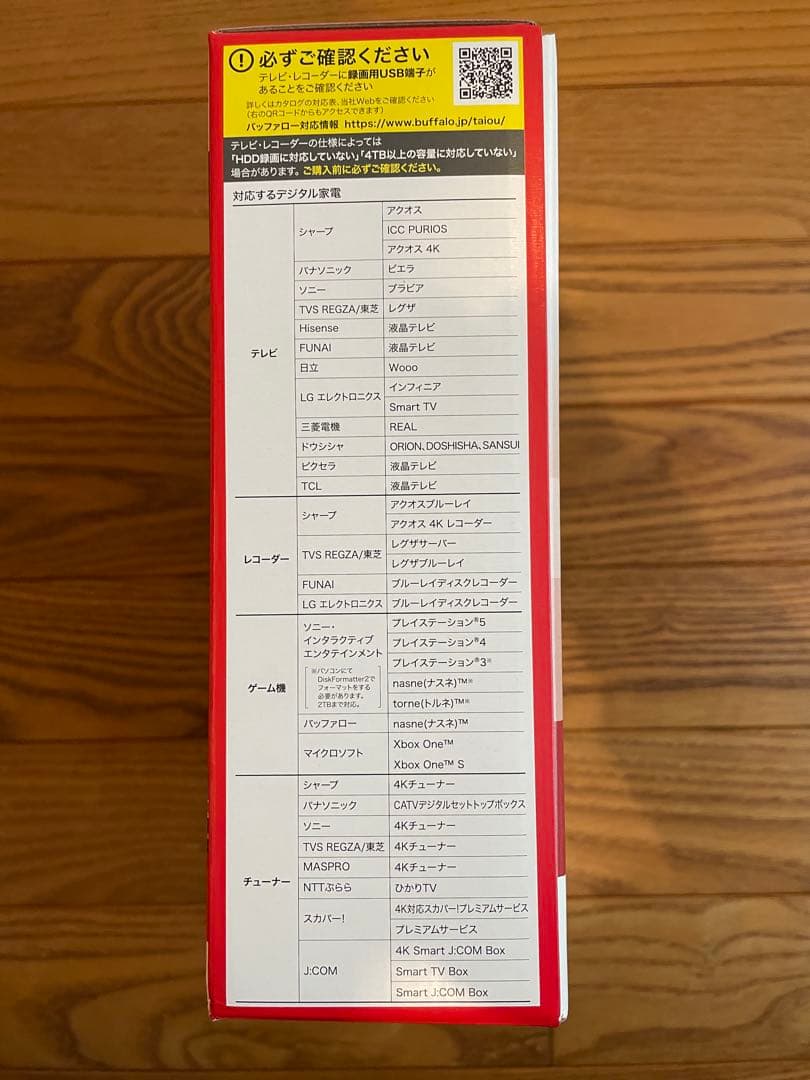 バッファロー 6TB外付けHDD HD-LE6U3-BB未使用