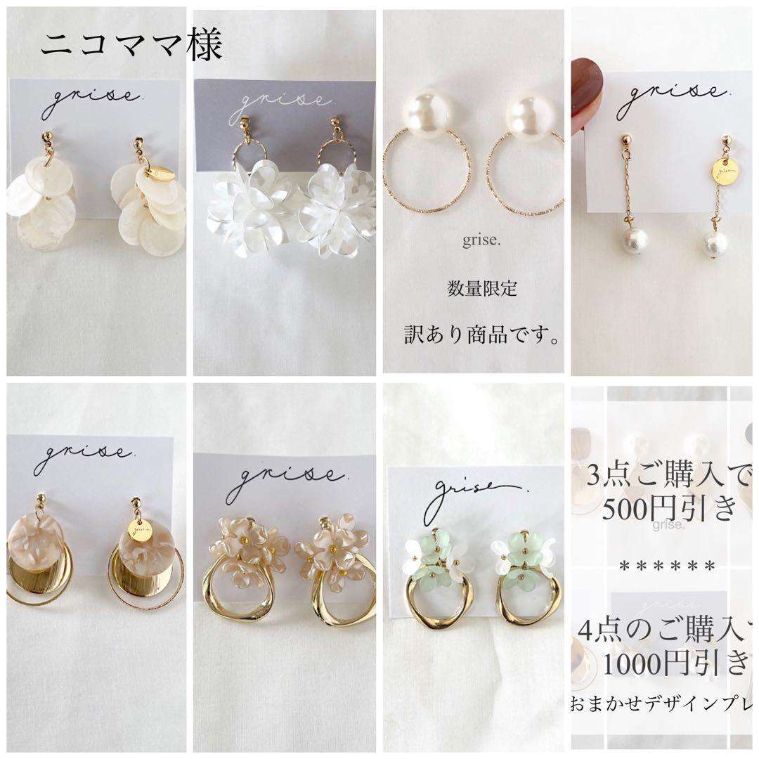 006 アクリル 大ぶり フラワー ピアス イヤリング ハンドメイド 楽天市場】選べる ピアス イヤリング プリザーブドフラワー あじさい
