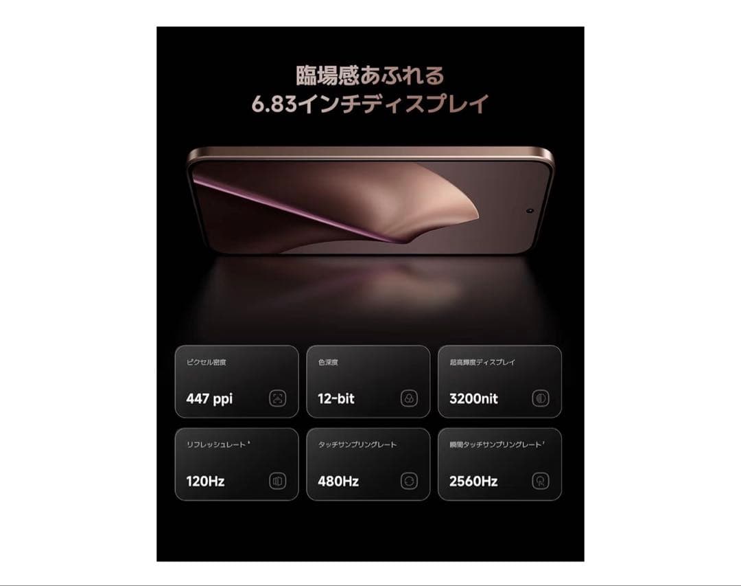 Xiaomi 15T 256GB ゴールド