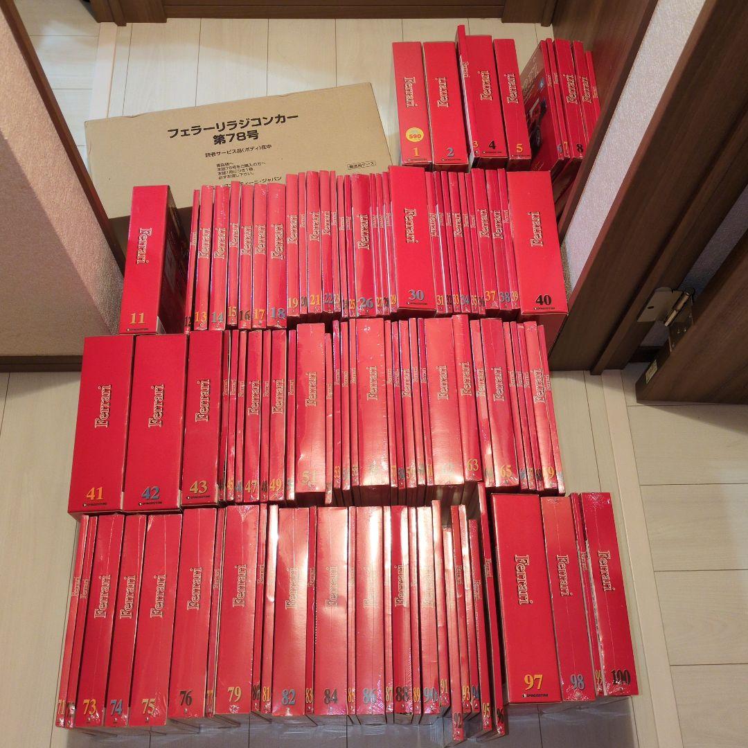 新品未使用未開封　デアゴスティーニ　フェラーリ　ラジコンカー　全100巻セット Ferrari（フェラーリ） 中古 未使用品 ディアゴスティーニ 週刊