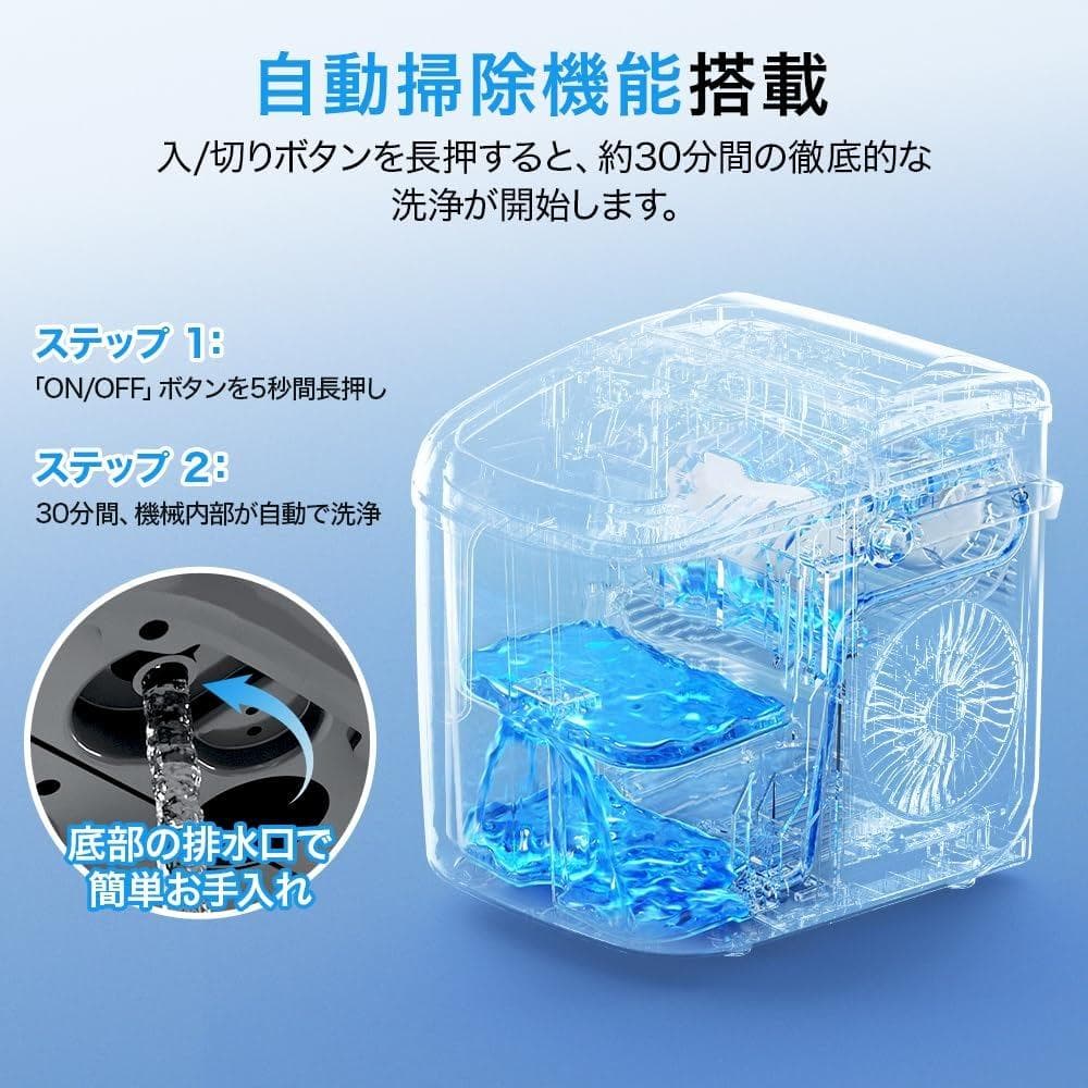 Euhomy 製氷機 6分で9個の氷