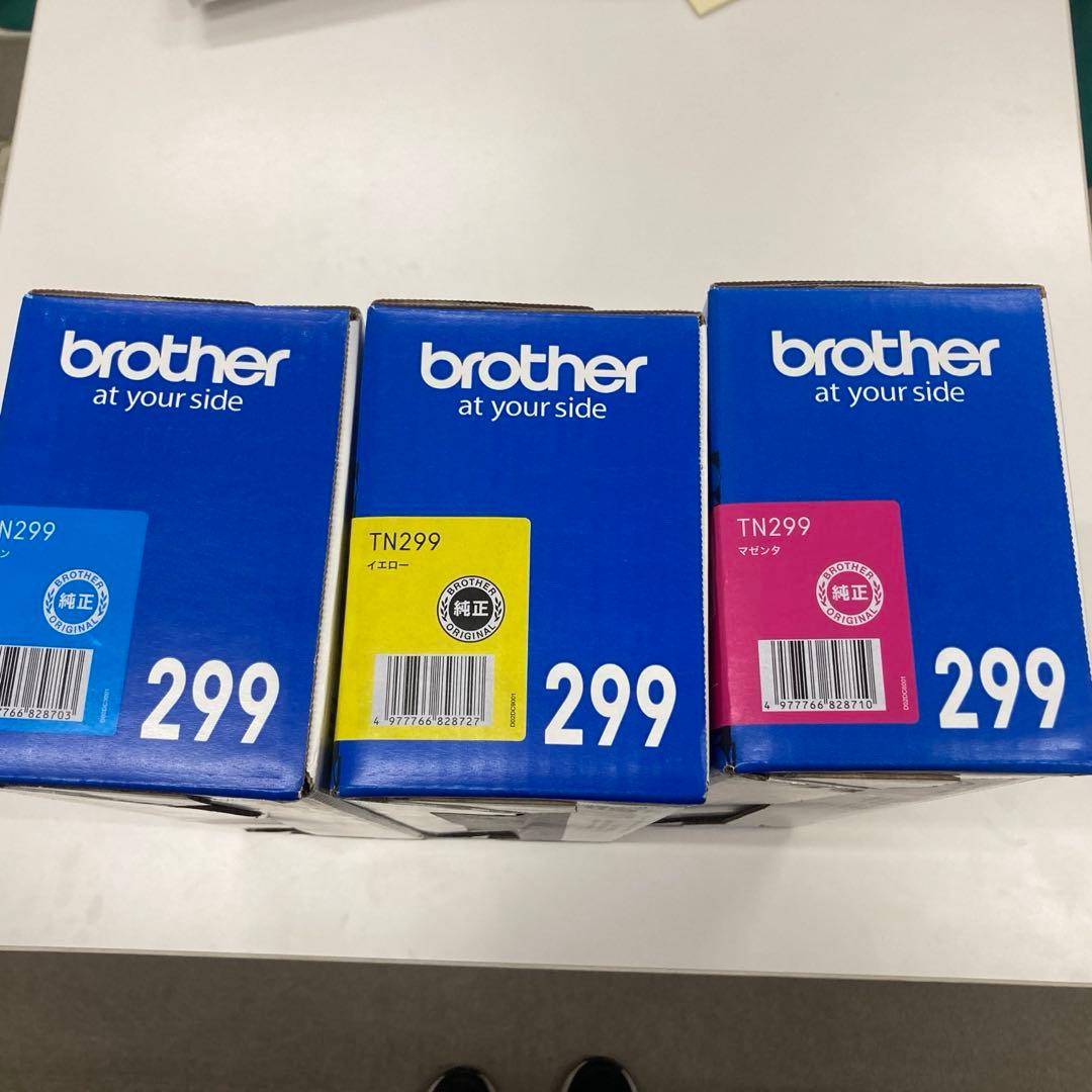 【純正品3色セット】brother トナー　マゼンタ イエロー シアン