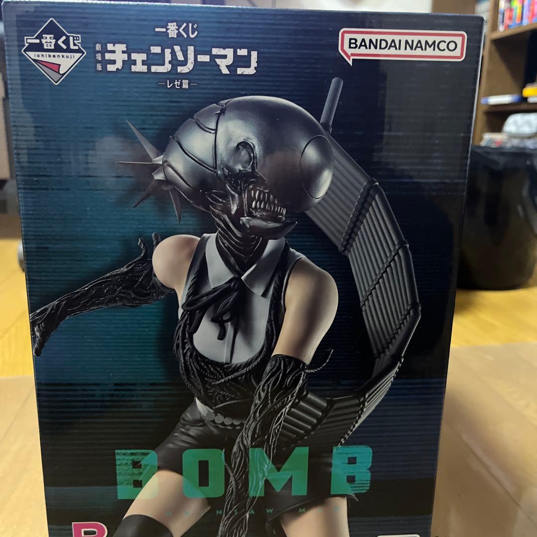 一番くじ　チェンソーマン　B賞　ボムフィギュア Amazon.co.jp: 一番くじ 劇場版『チェンソーマン レゼ篇』B賞 ボム