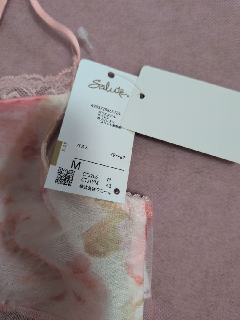 サルート 新品未使用 06g ベトナムの花嫁 キャミM ピンク - メルカリ