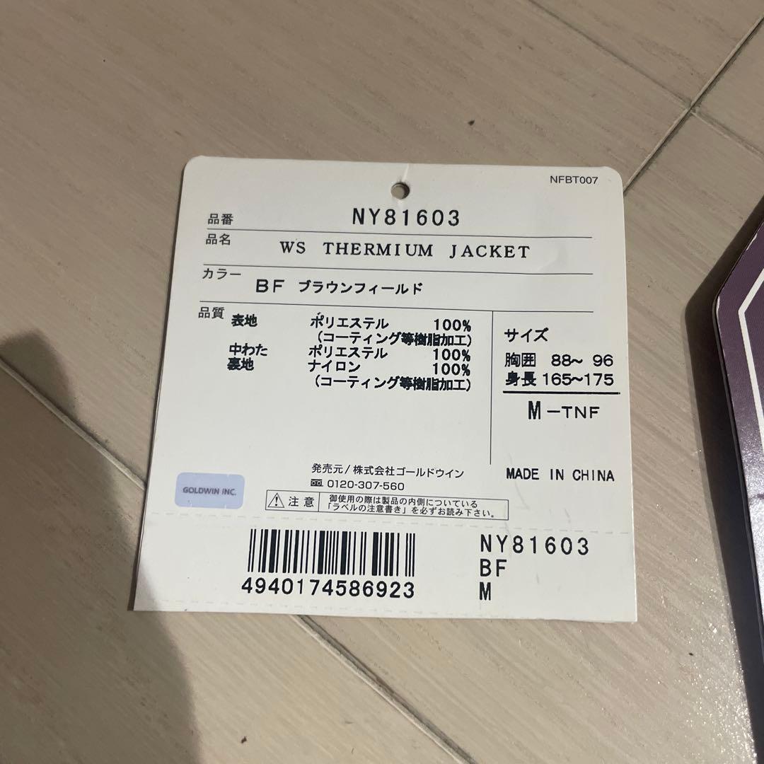 THE NORTH FACE サーミアムジャケット NY81603 中綿ダウン - メルカリ